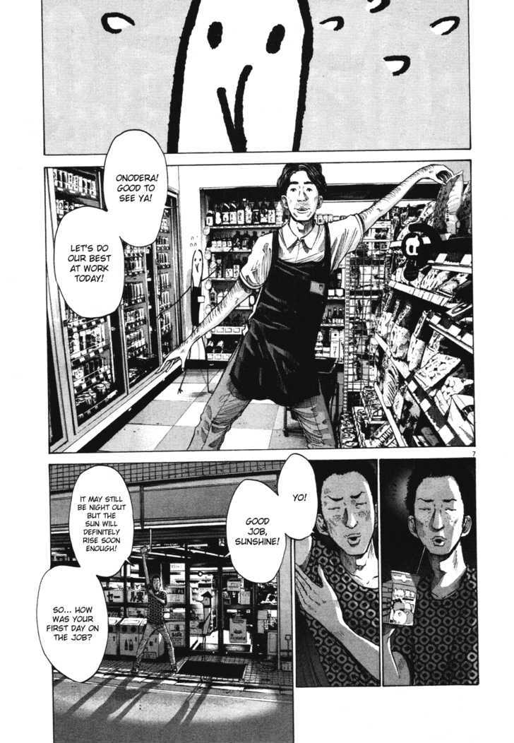Oyasumi Punpun Chapter 75 page 7 - Chapter 75