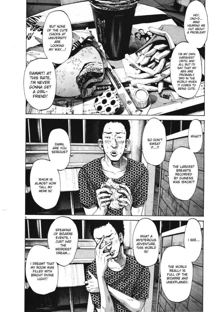 Oyasumi Punpun Chapter 75 page 8 - Chapter 75