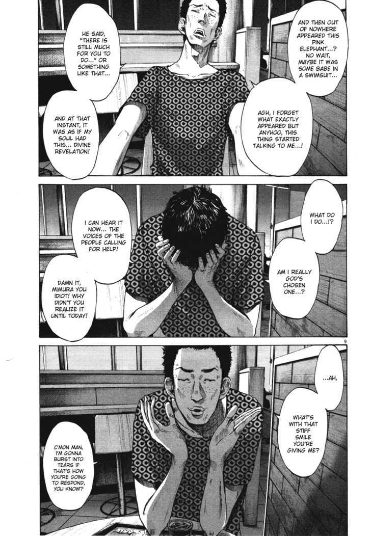 Oyasumi Punpun Chapter 75 page 9 - Chapter 75