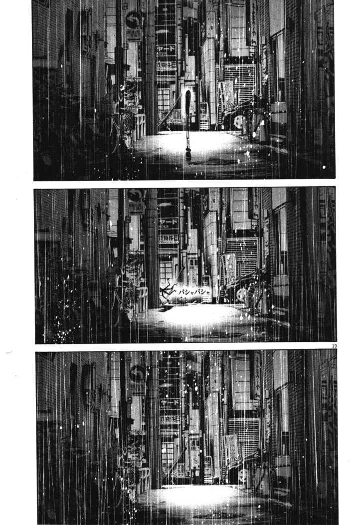 Oyasumi Punpun Chapter 76 page 19 - Chapter 76