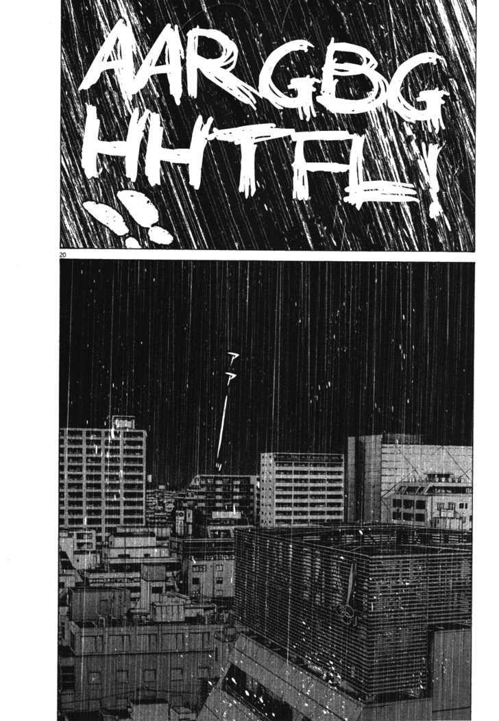 Oyasumi Punpun Chapter 76 page 20 - Chapter 76