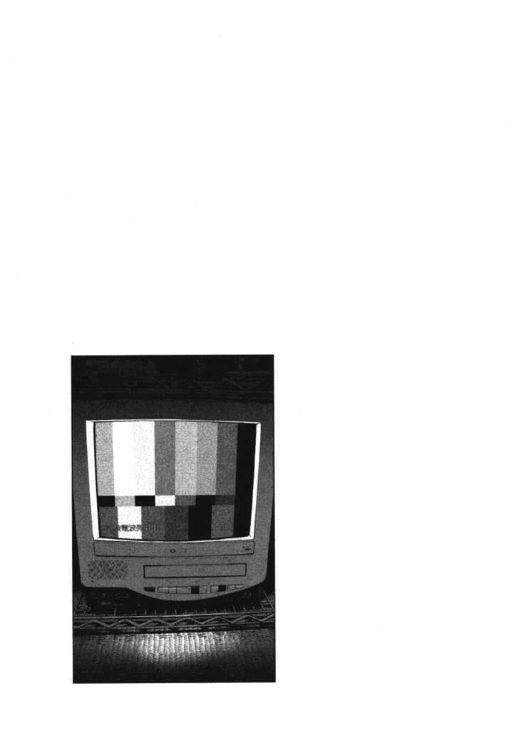 Oyasumi Punpun Chapter 76 page 21 - Chapter 76