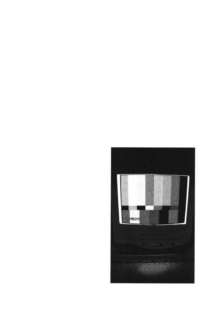 Oyasumi Punpun Chapter 76 page 22 - Chapter 76