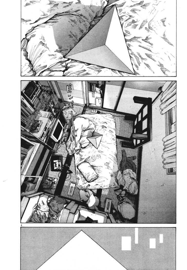 Oyasumi Punpun Chapter 77 page 4 - Chapter 77
