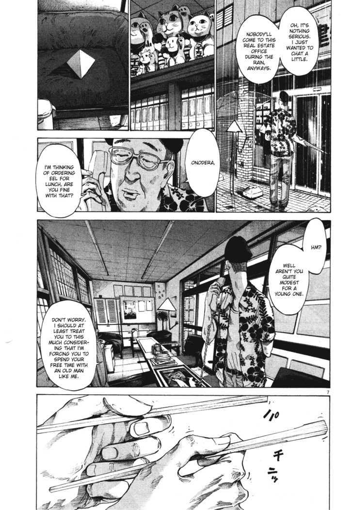 Oyasumi Punpun Chapter 77 page 7 - Chapter 77