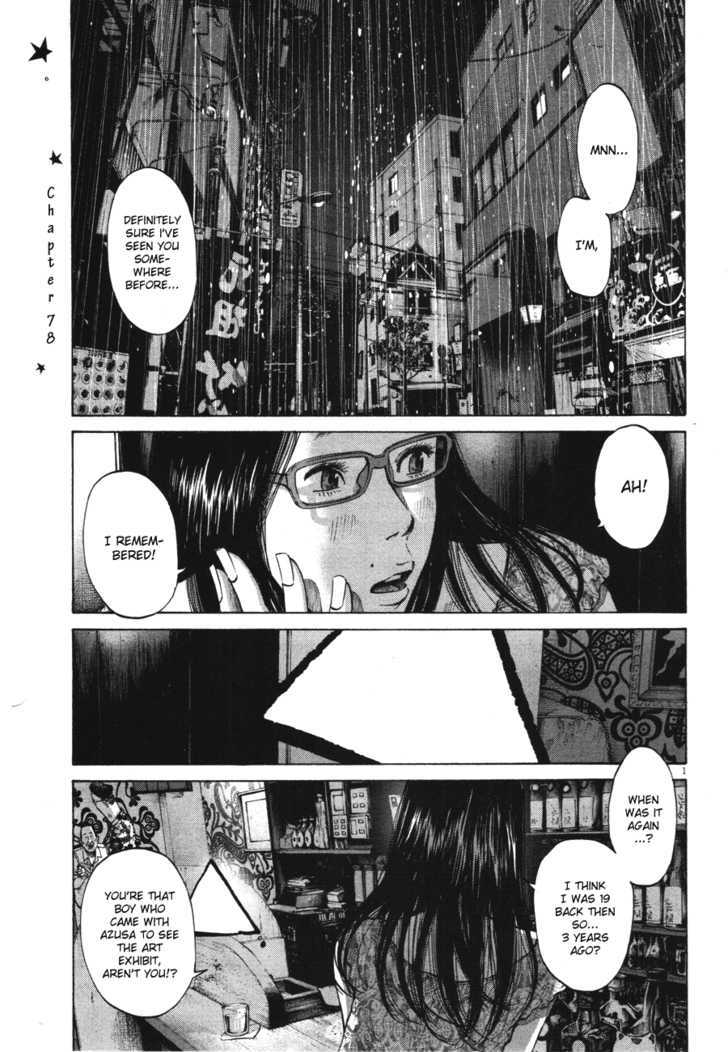 Oyasumi Punpun Chapter 78 page 1 - Chapter 78