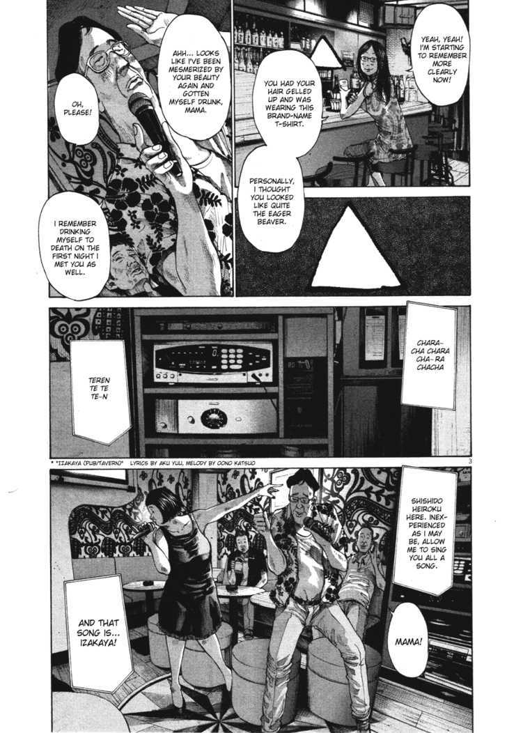 Oyasumi Punpun Chapter 78 page 3 - Chapter 78