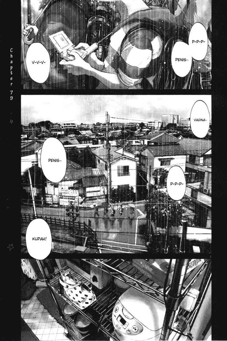 Oyasumi Punpun Chapter 79 page 1 - Chapter 79