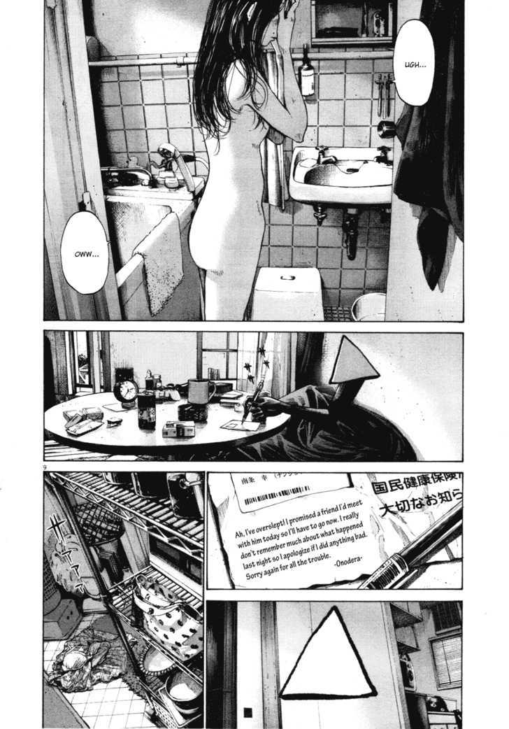Oyasumi Punpun Chapter 79 page 9 - Chapter 79