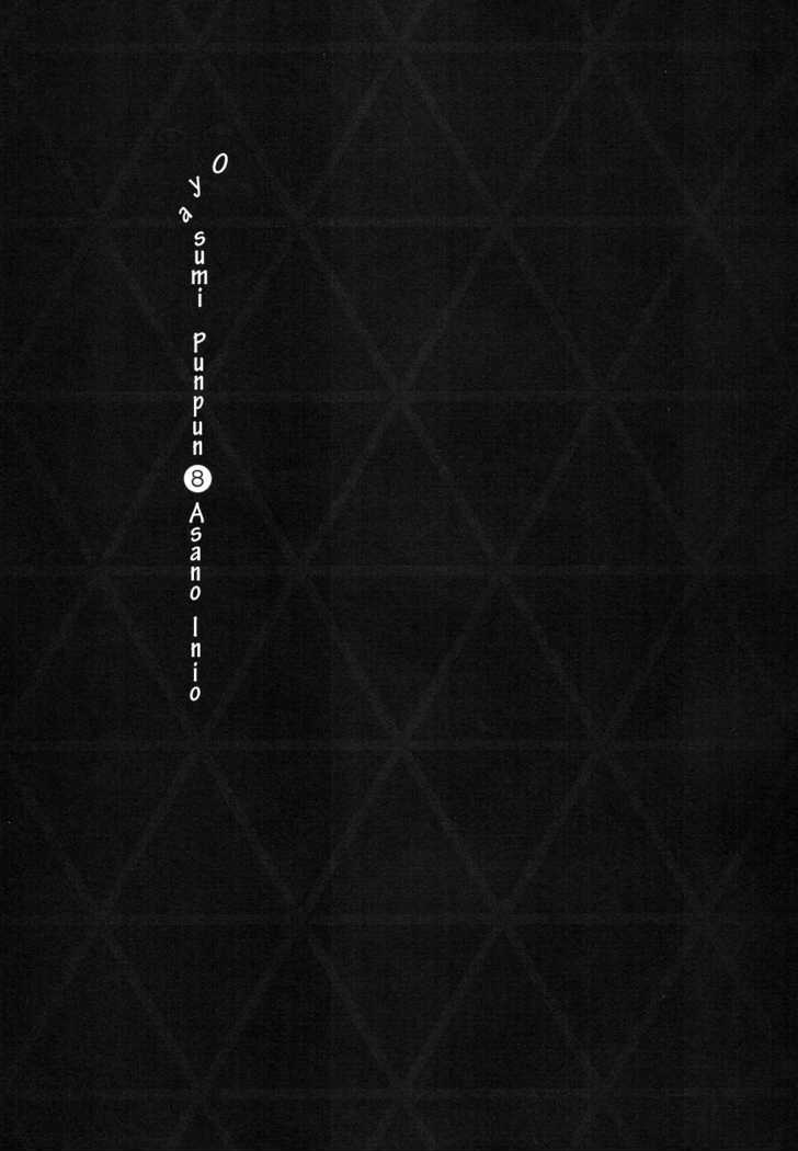 Oyasumi Punpun Chapter 80 page 1 - Chapter 80