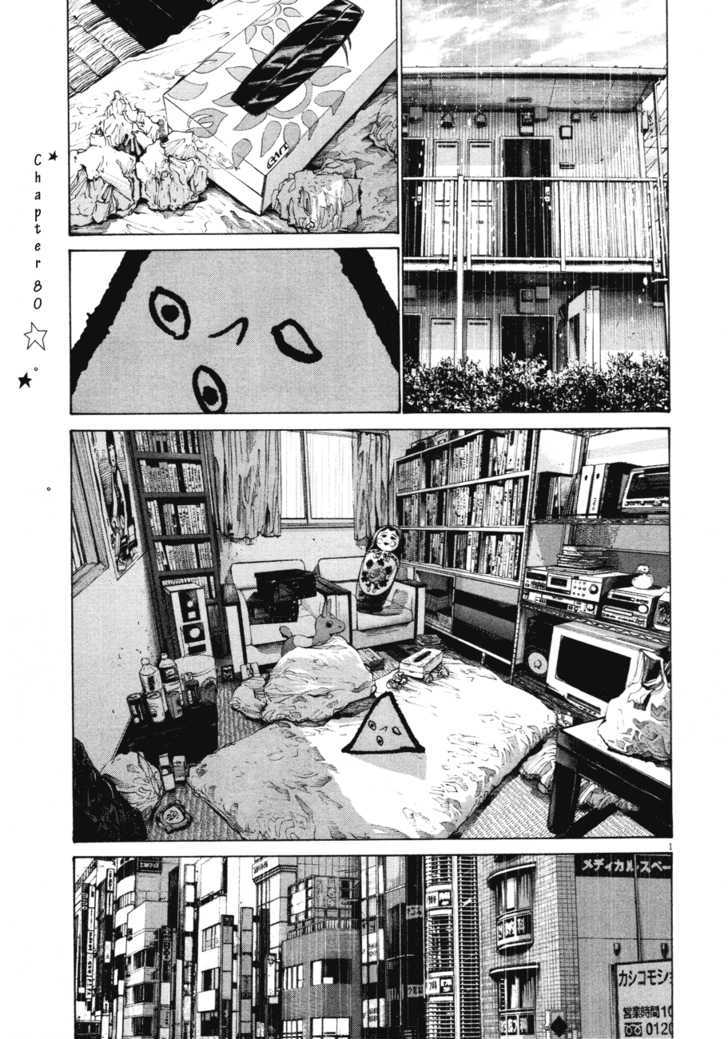 Oyasumi Punpun Chapter 80 page 3 - Chapter 80