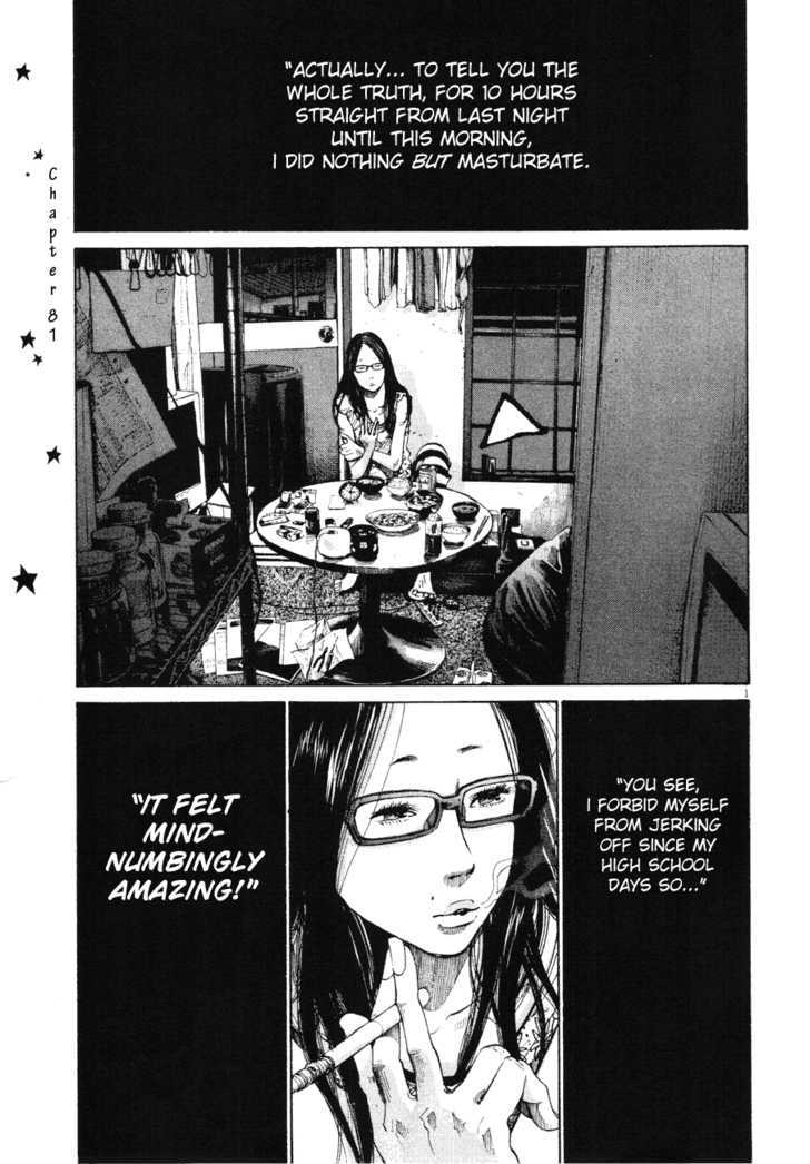 Oyasumi Punpun Chapter 81 page 1 - Chapter 81