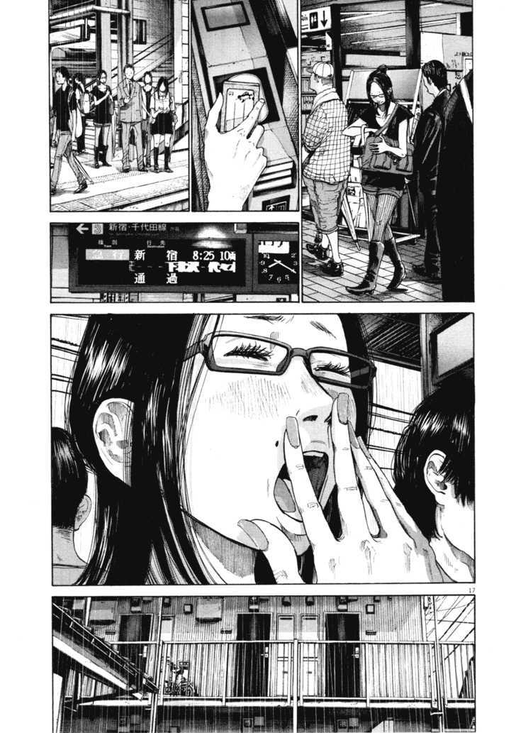 Oyasumi Punpun Chapter 81 page 17 - Chapter 81