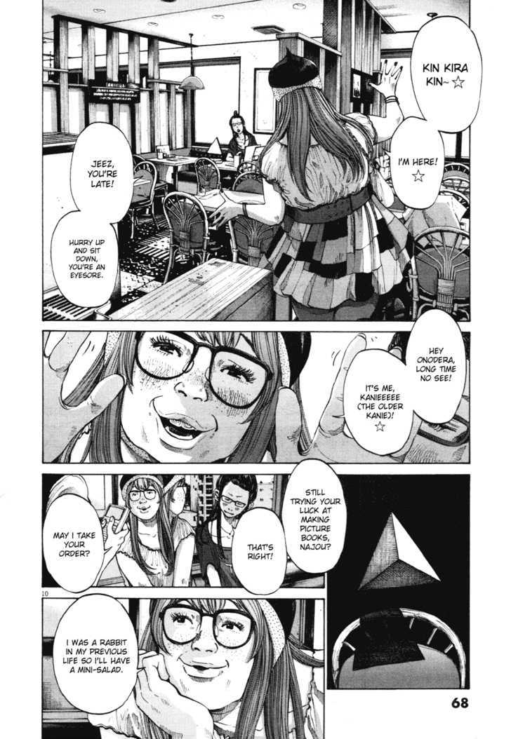Oyasumi Punpun Chapter 82 page 10 - Chapter 82