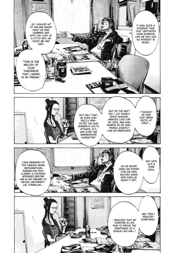 Oyasumi Punpun Chapter 82 page 2 - Chapter 82