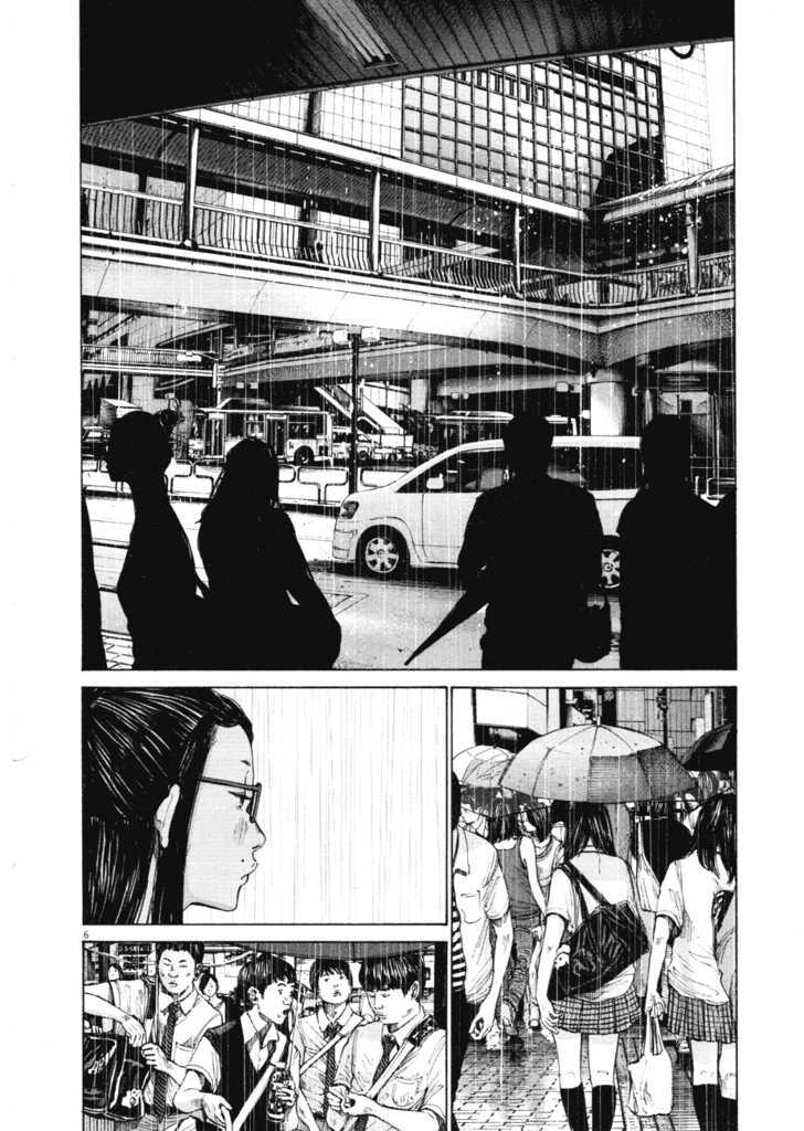 Oyasumi Punpun Chapter 82 page 6 - Chapter 82
