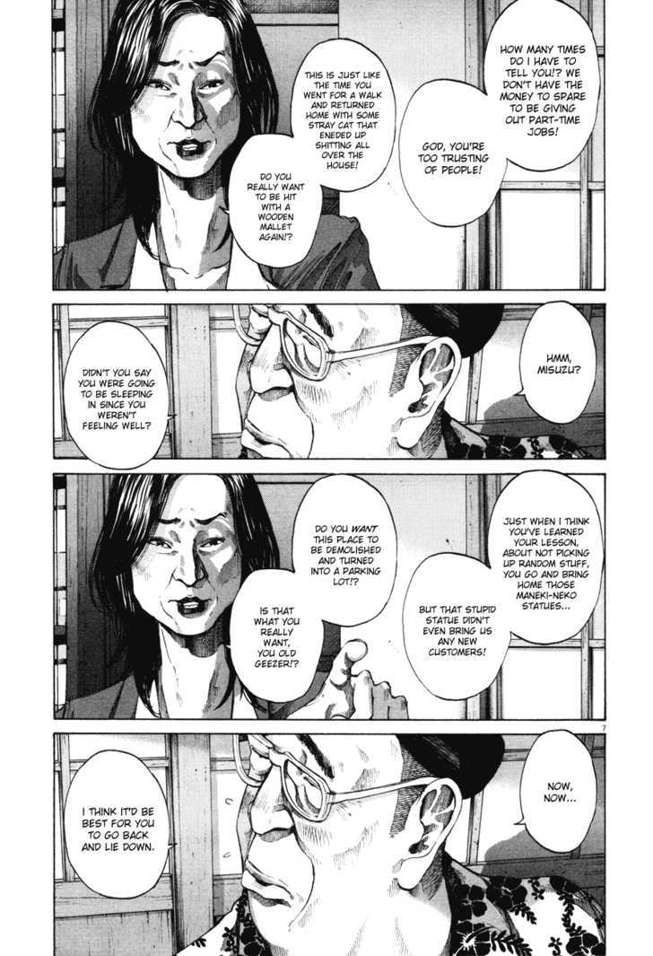 Oyasumi Punpun Chapter 83 page 7 - Chapter 83