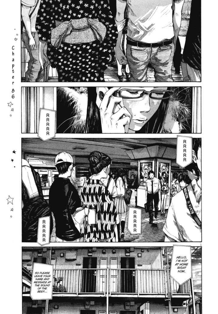 Oyasumi Punpun Chapter 86 page 1 - Chapter 86