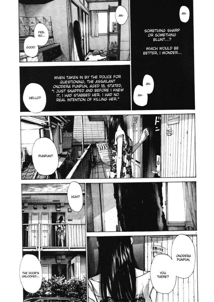Oyasumi Punpun Chapter 86 page 7 - Chapter 86