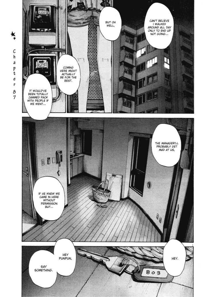 Oyasumi Punpun Chapter 87 page 1 - Chapter 87