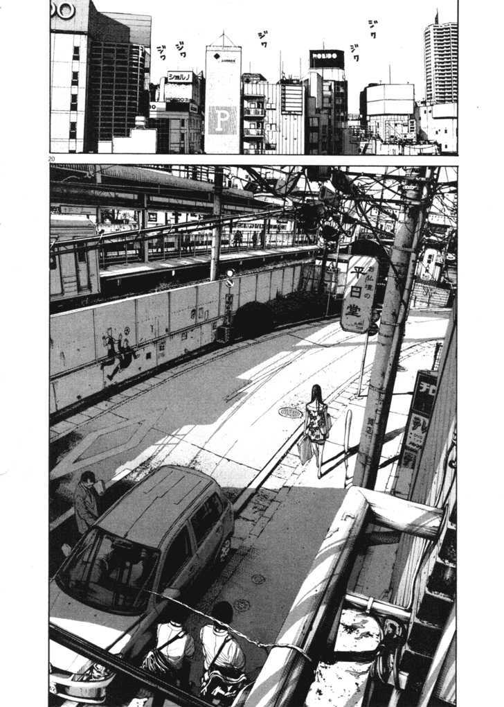Oyasumi Punpun Chapter 87 page 17 - Chapter 87