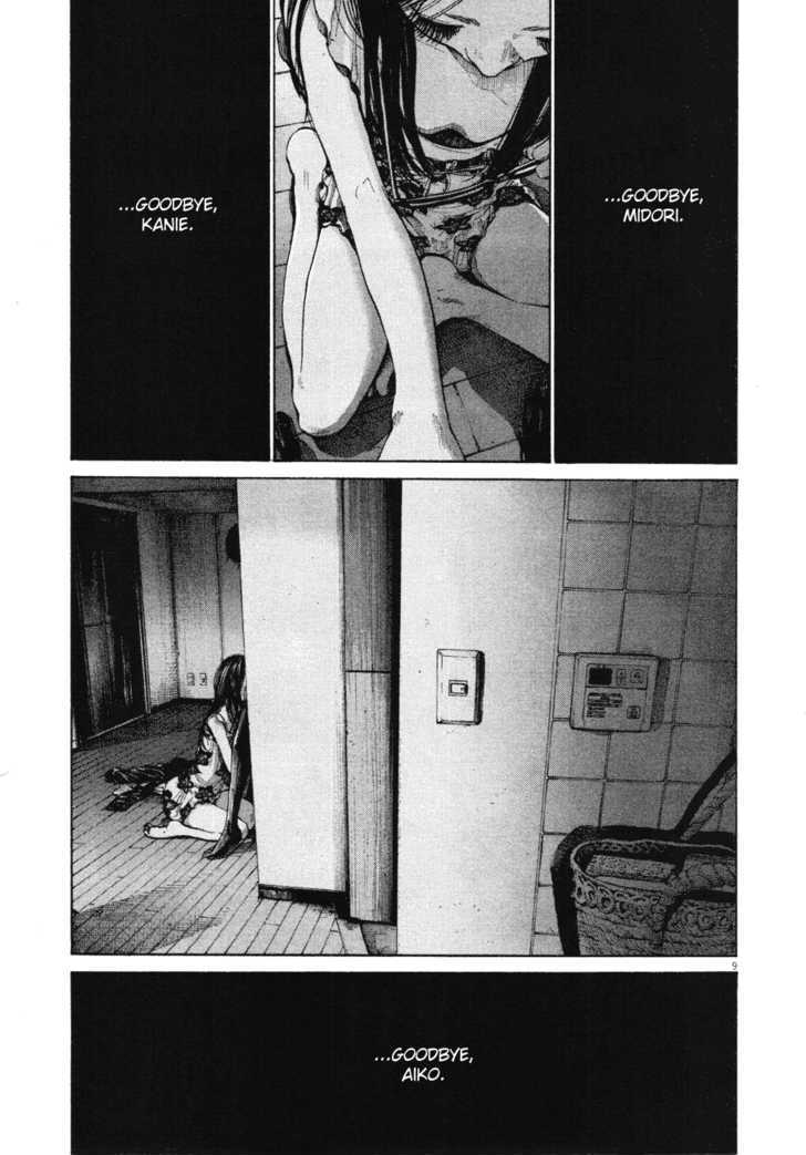 Oyasumi Punpun Chapter 87 page 7 - Chapter 87