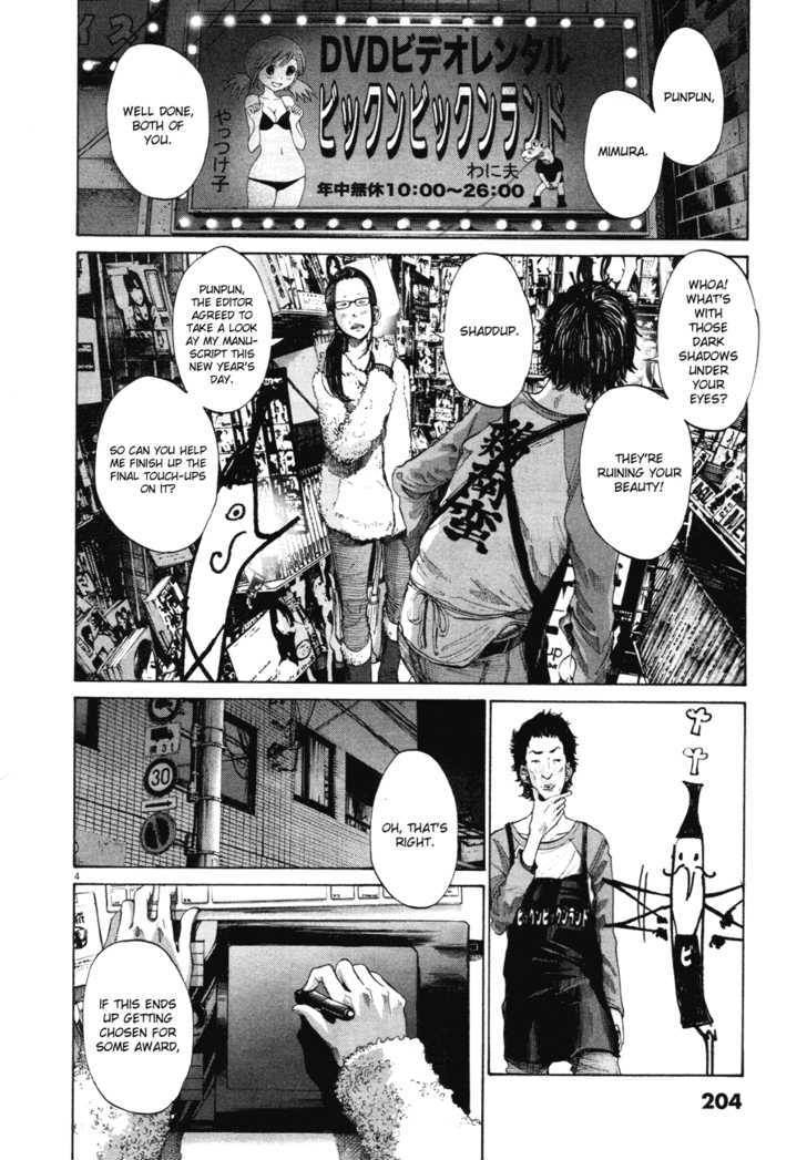 Oyasumi Punpun Chapter 89 page 5 - Chapter 89