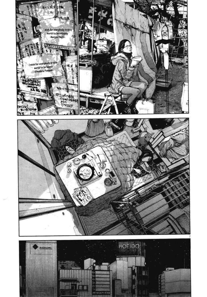 Oyasumi Punpun Chapter 89 page 8 - Chapter 89