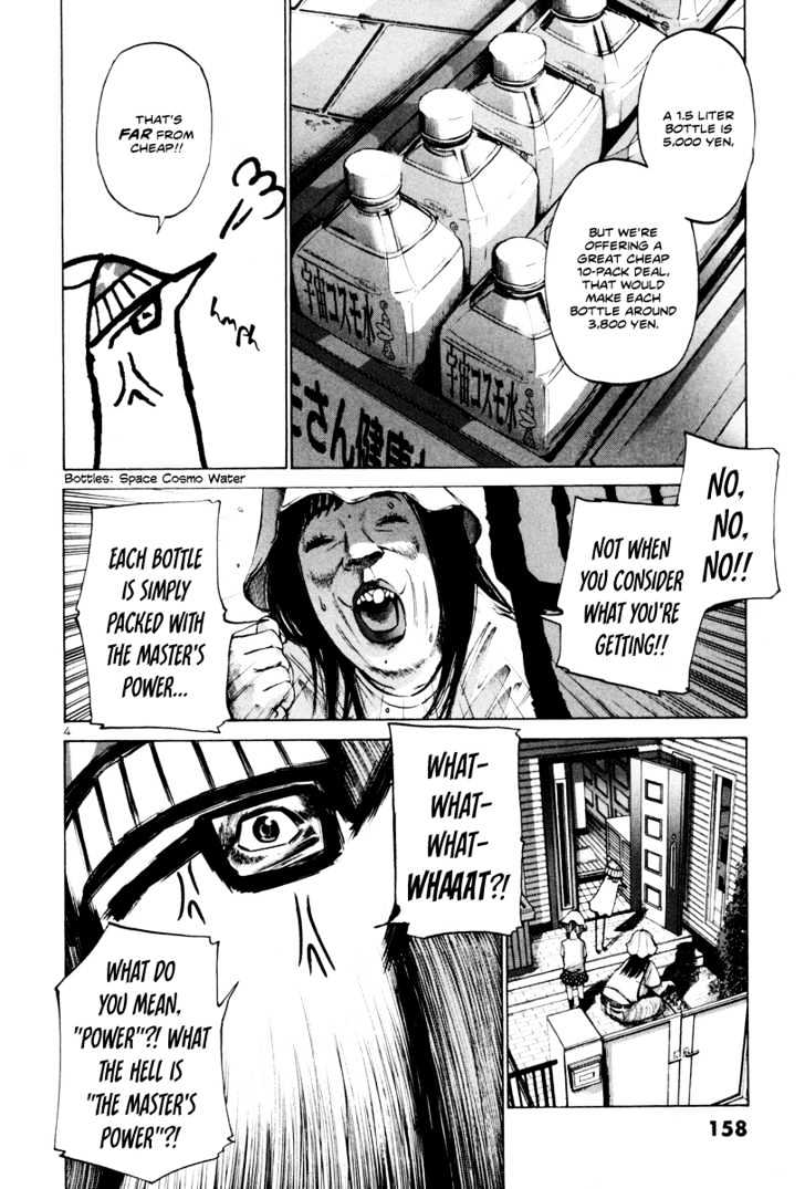 Oyasumi Punpun Chapter 9 page 5 - Chapter 9