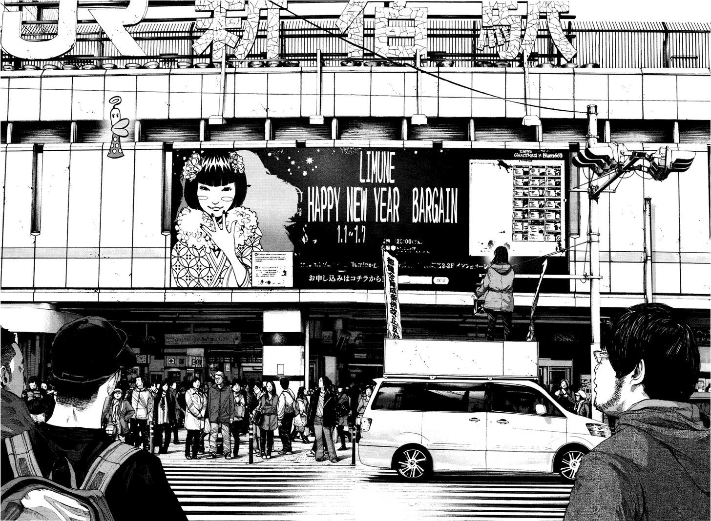 Oyasumi Punpun Chapter 90 page 16 - Chapter 90