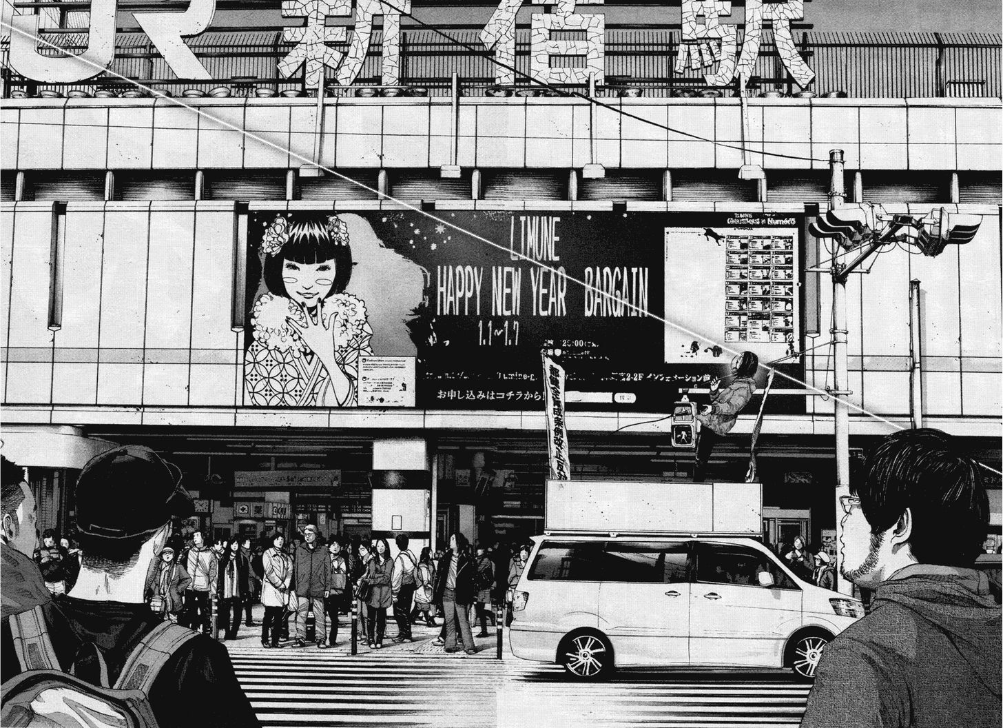 Oyasumi Punpun Chapter 90 page 17 - Chapter 90