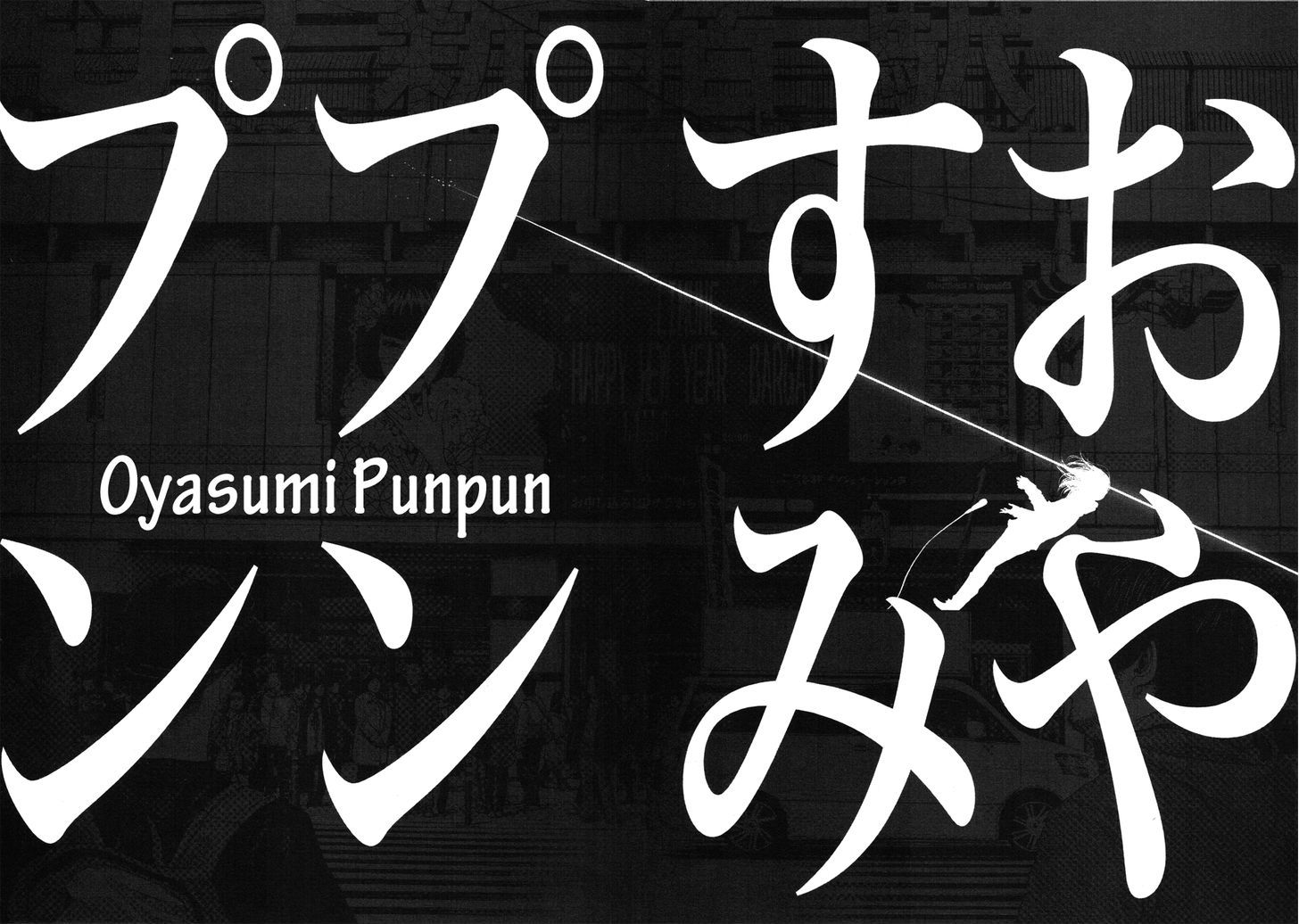 Oyasumi Punpun Chapter 90 page 18 - Chapter 90