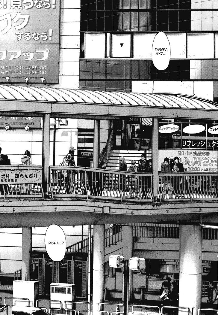 Oyasumi Punpun Chapter 90 page 7 - Chapter 90