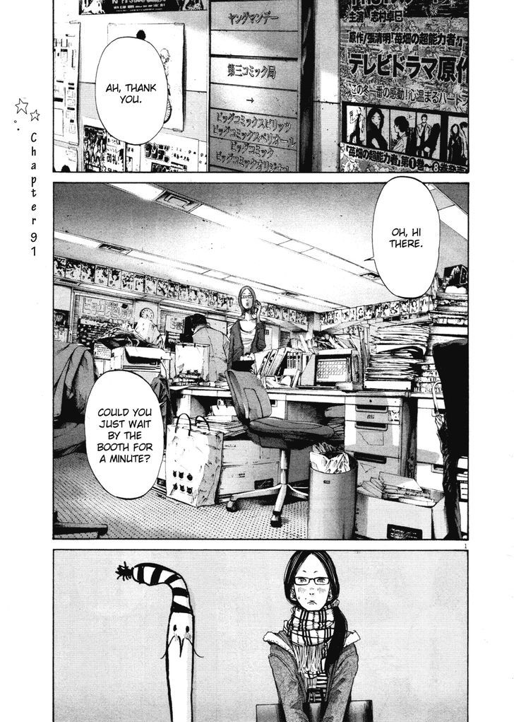 Oyasumi Punpun Chapter 91 page 1 - Chapter 91