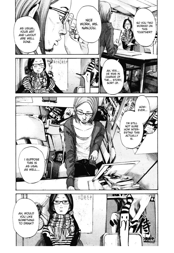 Oyasumi Punpun Chapter 91 page 3 - Chapter 91