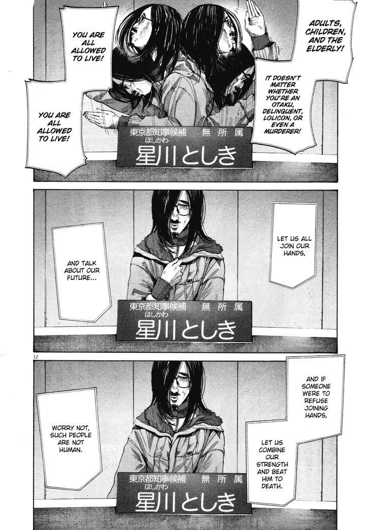 Oyasumi Punpun Chapter 92 page 11 - Chapter 92