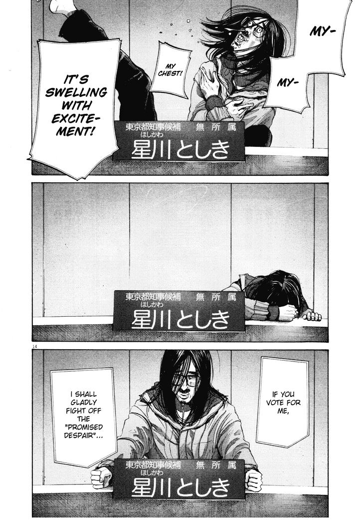 Oyasumi Punpun Chapter 92 page 13 - Chapter 92