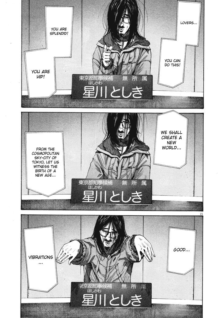 Oyasumi Punpun Chapter 92 page 14 - Chapter 92