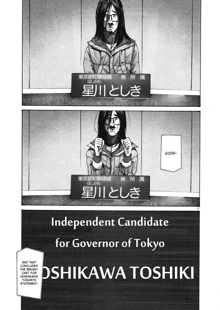 Oyasumi Punpun Chapter 92 page 16 - Chapter 92