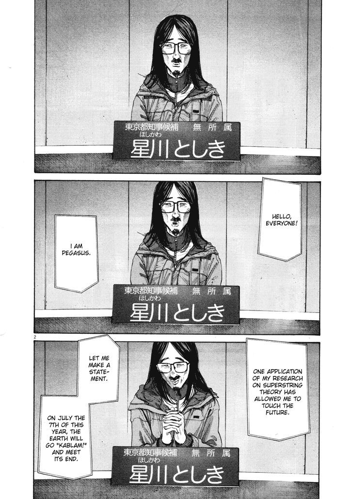 Oyasumi Punpun Chapter 92 page 2 - Chapter 92
