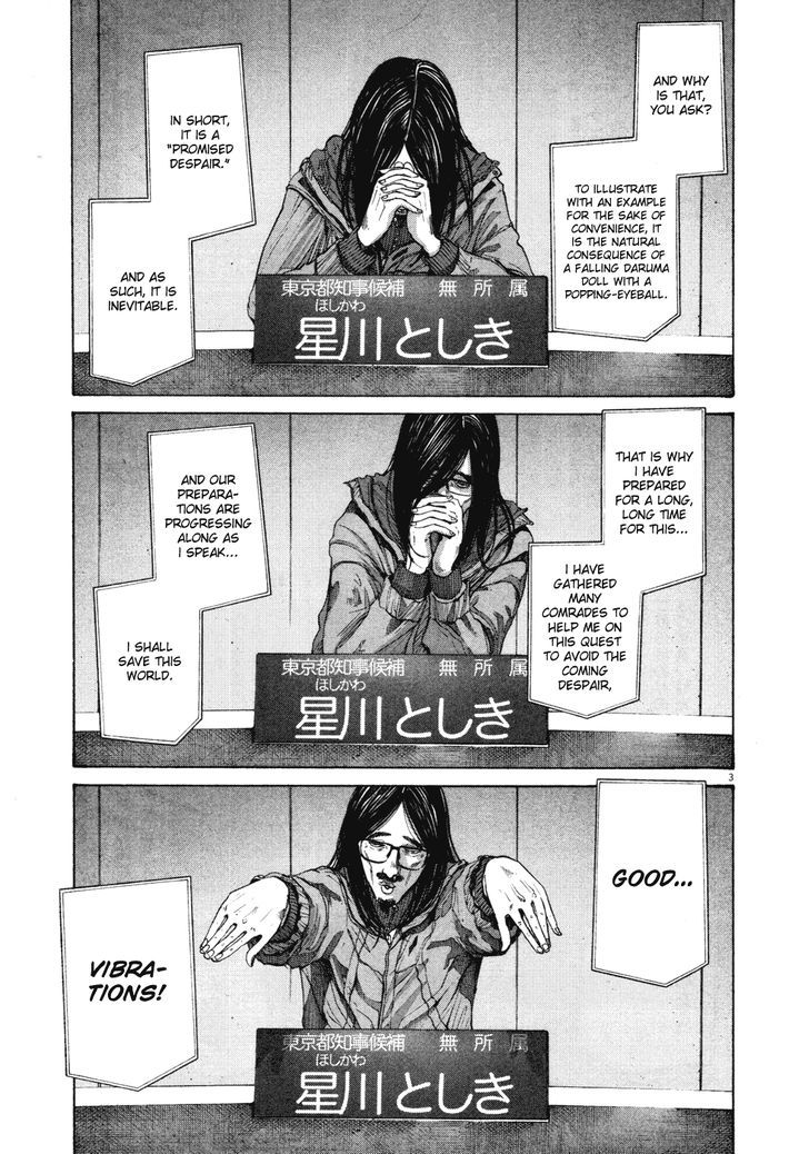Oyasumi Punpun Chapter 92 page 3 - Chapter 92