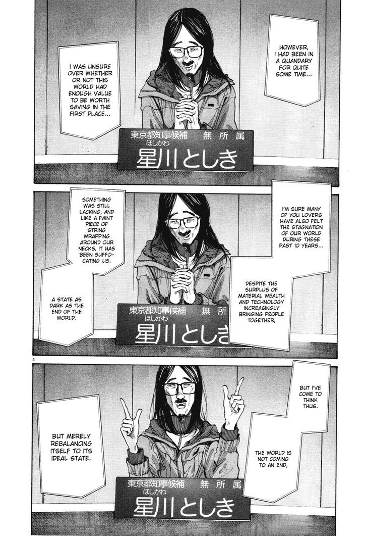 Oyasumi Punpun Chapter 92 page 4 - Chapter 92