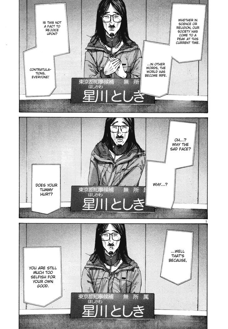 Oyasumi Punpun Chapter 92 page 5 - Chapter 92