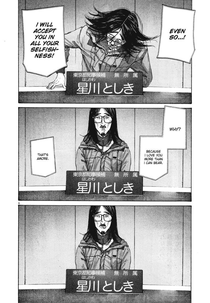 Oyasumi Punpun Chapter 92 page 6 - Chapter 92