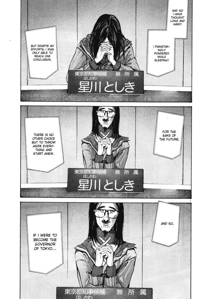 Oyasumi Punpun Chapter 92 page 7 - Chapter 92