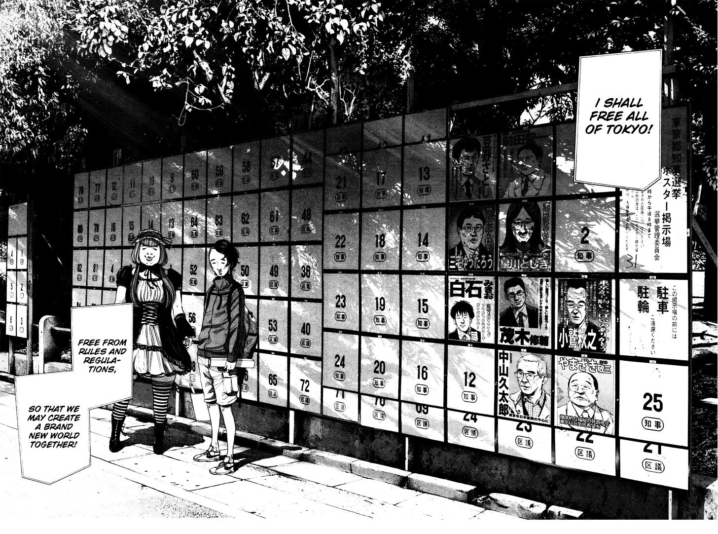 Oyasumi Punpun Chapter 92 page 8 - Chapter 92
