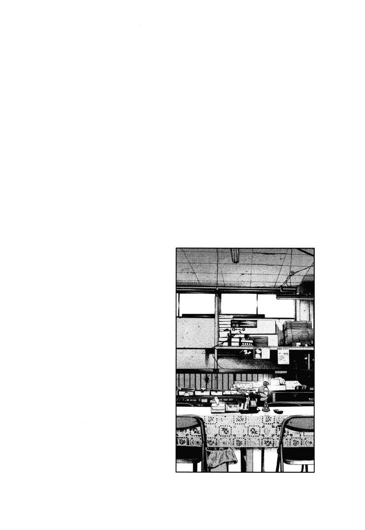 Oyasumi Punpun Chapter 93 page 20 - Chapter 93
