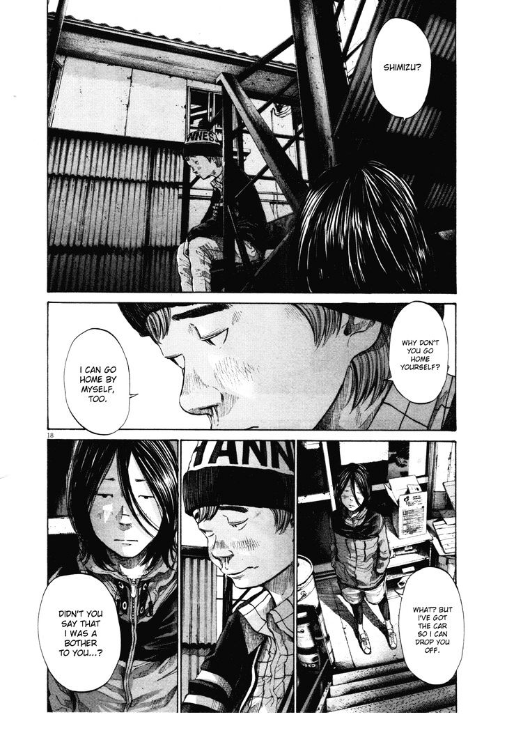 Oyasumi Punpun Chapter 95 page 17 - Chapter 95