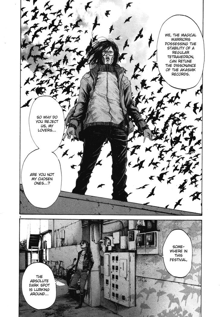 Oyasumi Punpun Chapter 95 page 3 - Chapter 95