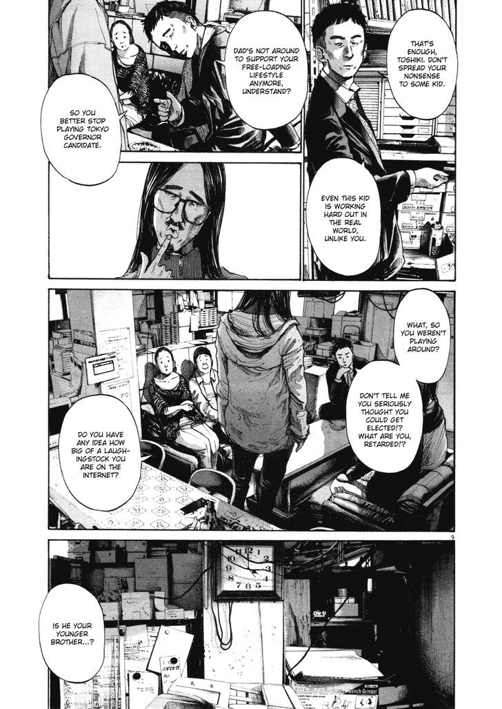 Oyasumi Punpun Chapter 95 page 8 - Chapter 95
